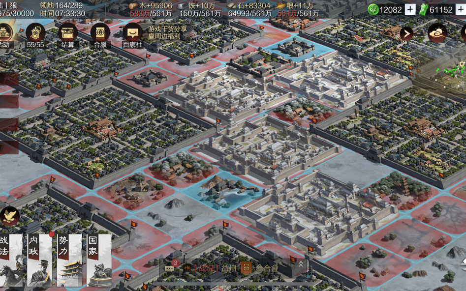 【率土之滨】幽州州府防御流浪军工事(参考模板】