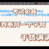 如何判断属于同一个子网?_哔哩哔哩_bilibili