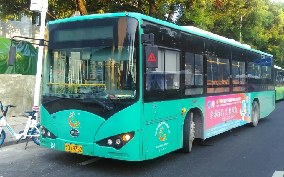 [pov147]澄海汽总103路(澄海隆都店市-汕头人民广场东)返程_哔哩哔哩