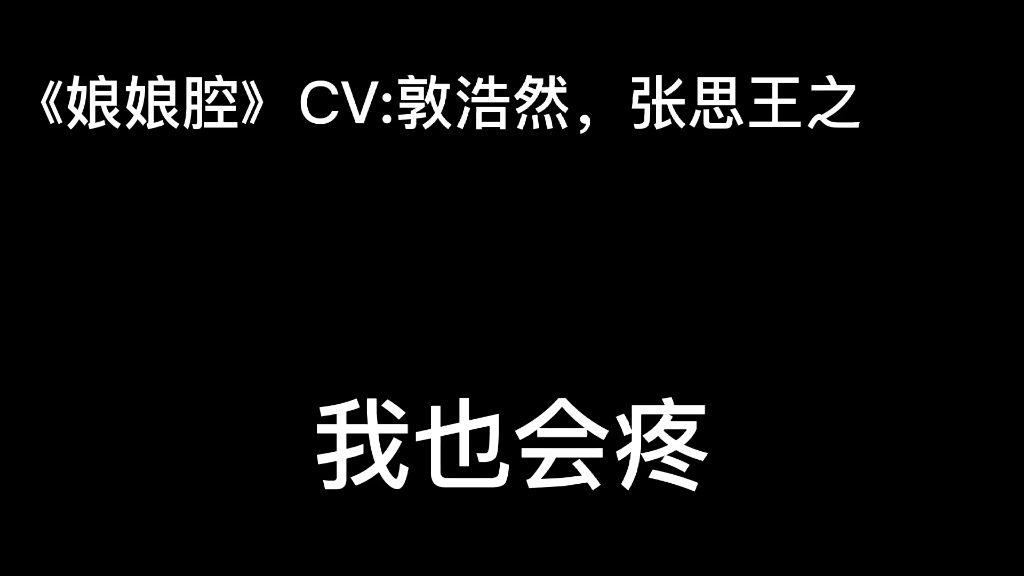 [图]爱情保卫战之《邵群的心是肉长的》