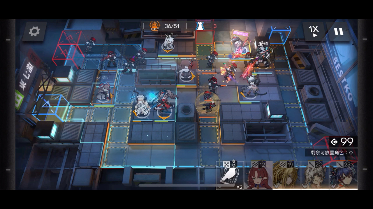 【明日方舟】bh-8