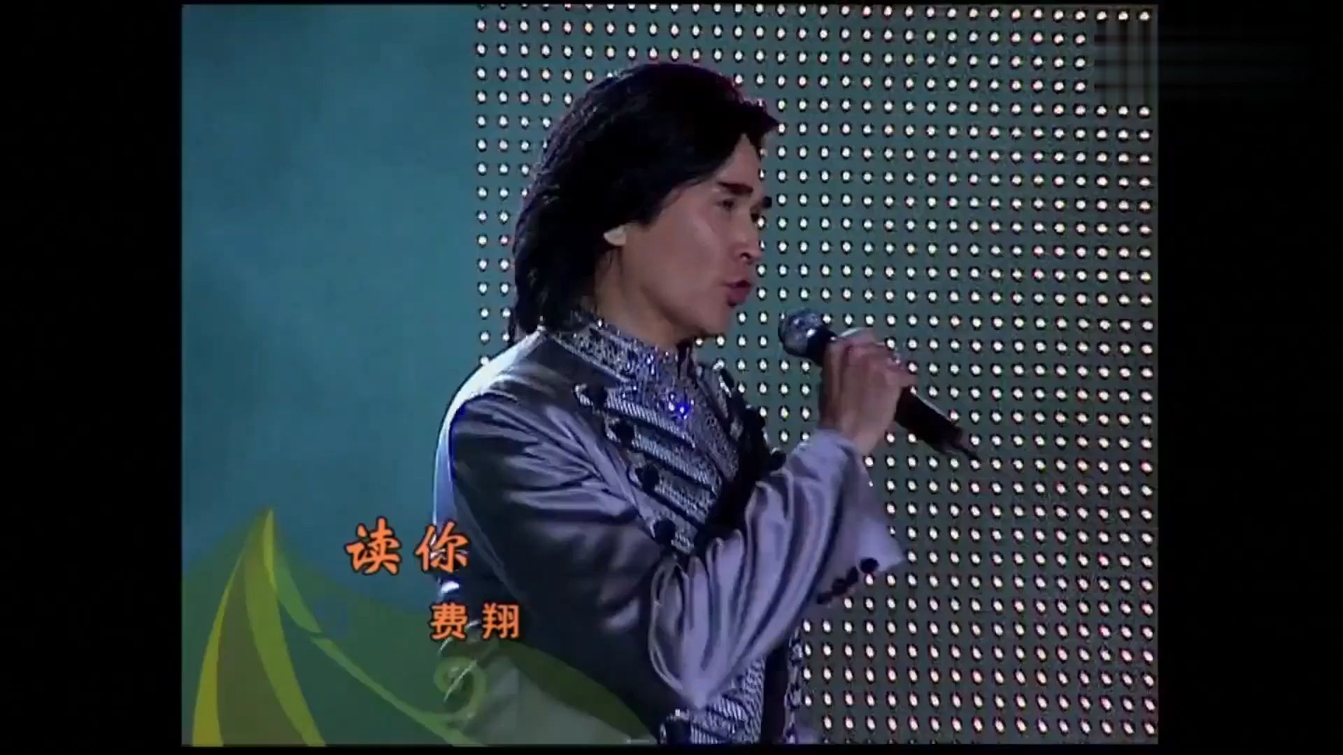 《读你》现场怀旧经典老歌经典歌曲mv