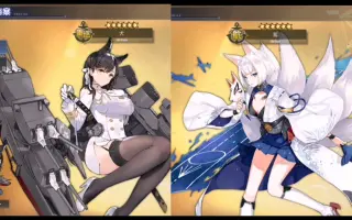 愛宕犬 搜索结果 哔哩哔哩 Bilibili