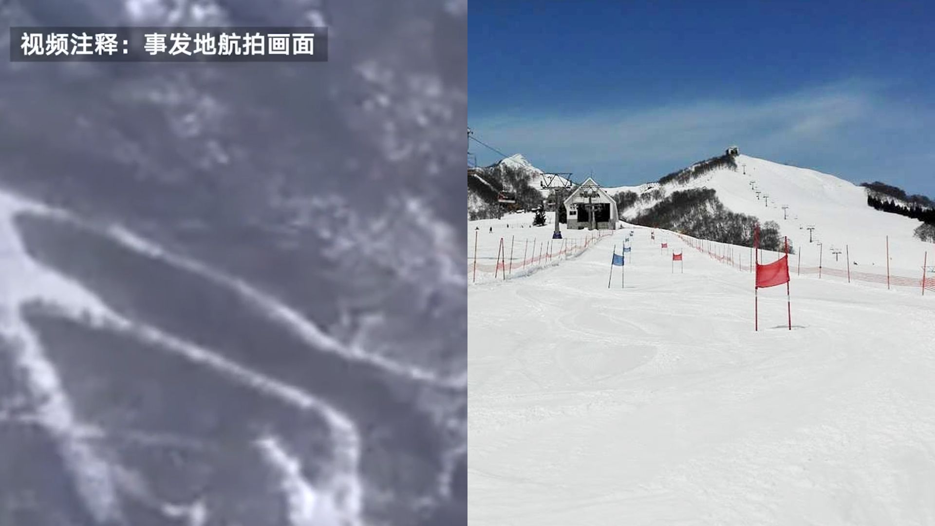 中国女游客在日本滑雪被埋雪中身亡,雪场员工发声!领事馆回应哔哩哔哩bilibili