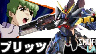 機動戦士ガンダム Extreme Vs Full Boost ウイングガンダムゼロリベリオン ルルーシュ ヴィ ブリタニア搭乗 参戦pv フルブースト コー 哔哩哔哩 Bilibili 機動戦士ガンダム Extreme Vs Full Boost ウイングガンダムゼロリベリオン ルルーシュ ヴィ ブリタニア搭乗 参戦pv フルブースト コー 哔哩哔哩 Bilibili
