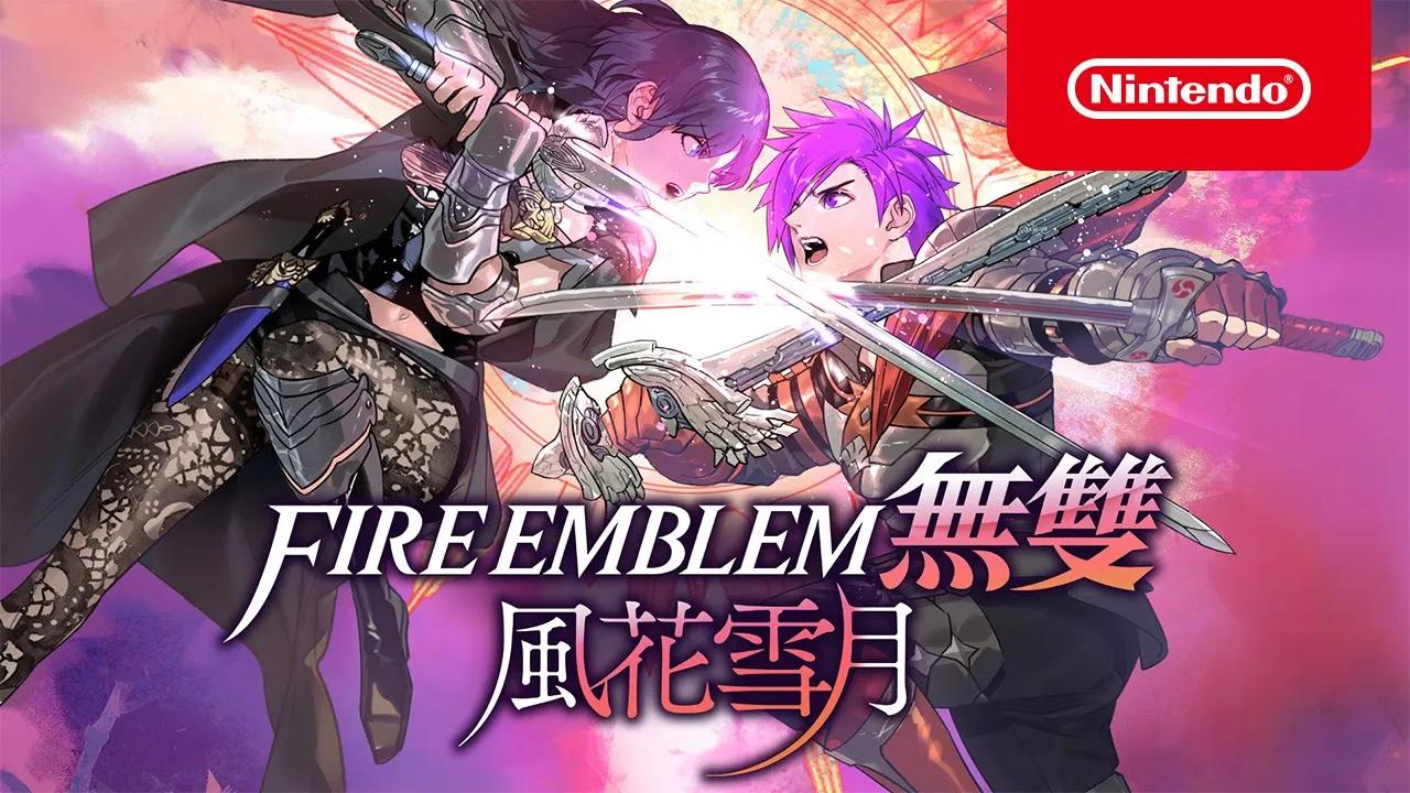 [图]《FIRE EMBLEM 無雙 風花雪月》最新公開影片2 （台灣）