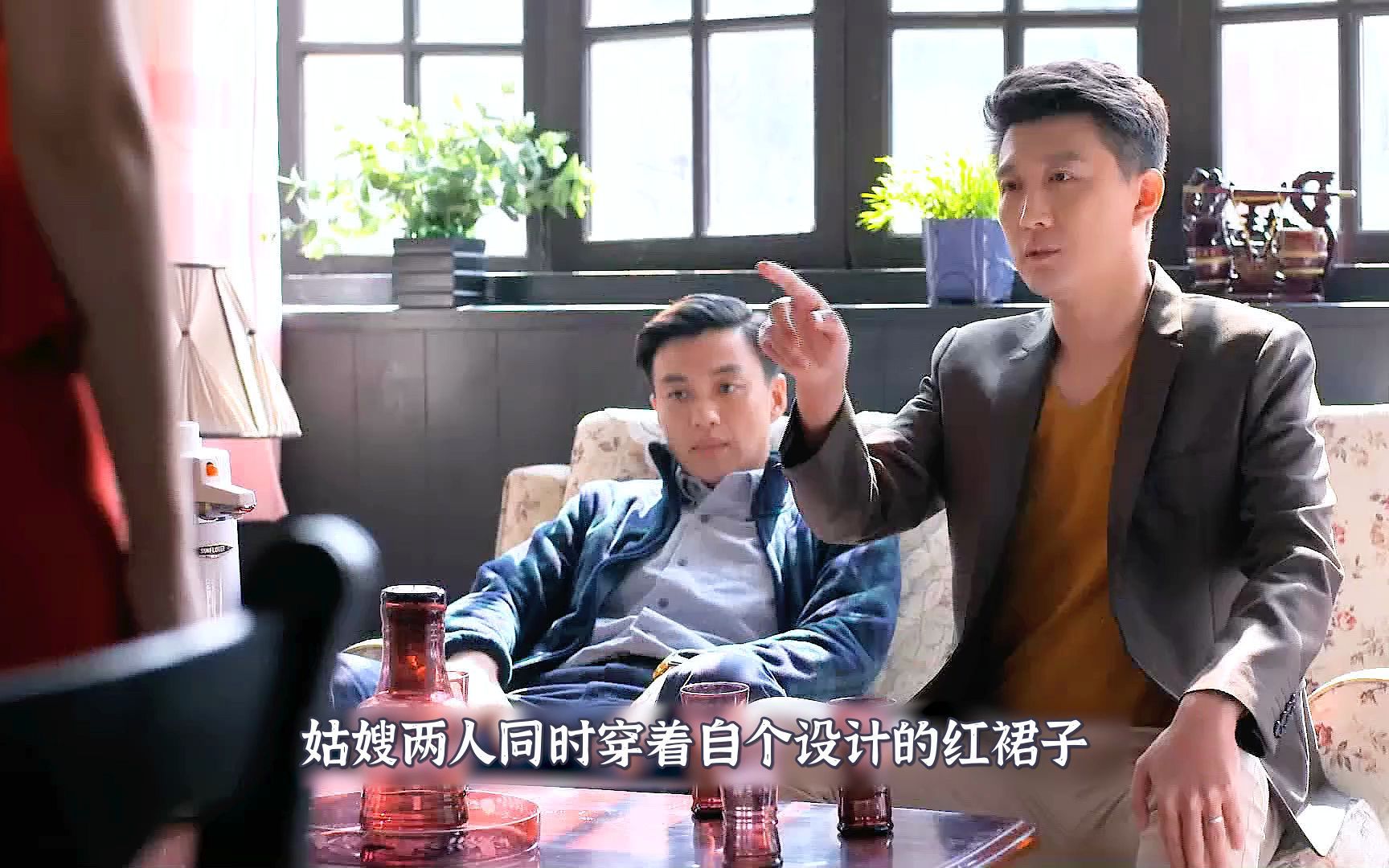 [图]姑嫂两人同时穿裙子，不料前男友却看傻了