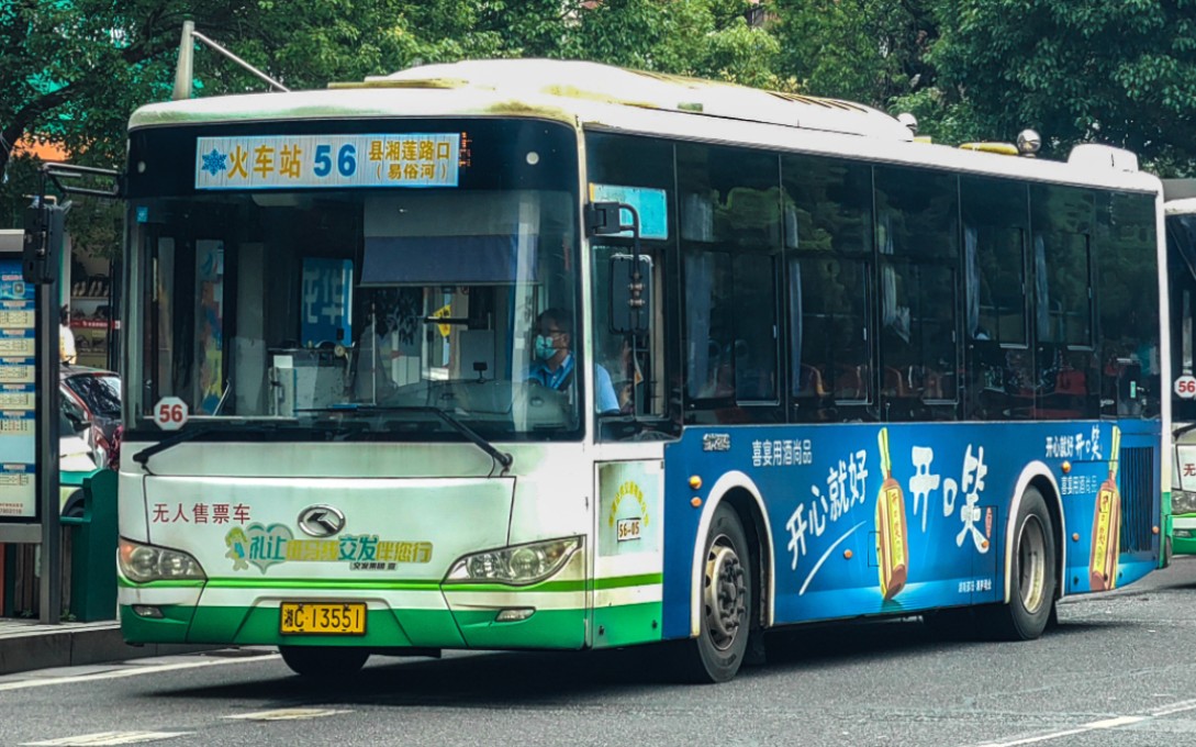 【松正皮带嘎嘎响,翻走混动旧篇章】湘潭公交厦门金龙xmq6106aghev11