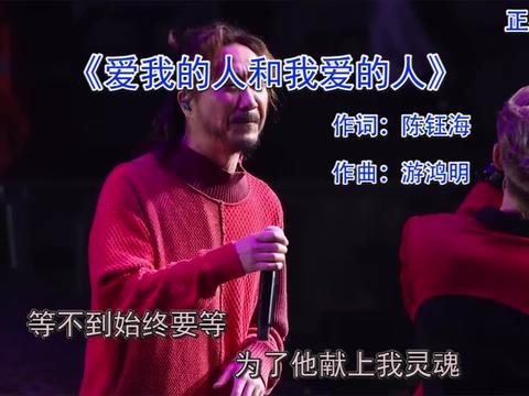 我爱的人不爱我,爱我的人我不喜欢,人生大概就是充满遗憾的吧