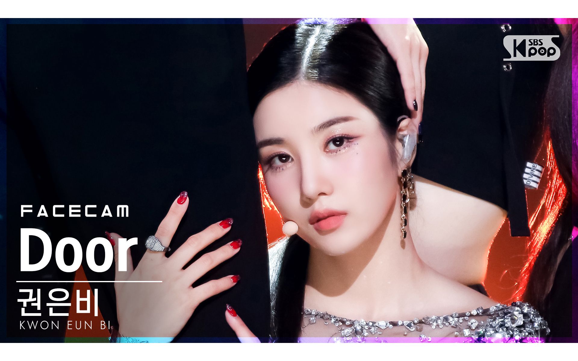 210830 update 权恩妃 door 横版直拍