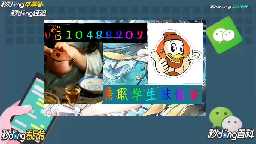 2必看!沈阳高端商务模特伴游陪玩预约联系方式(哔哩哔哩) (41)期