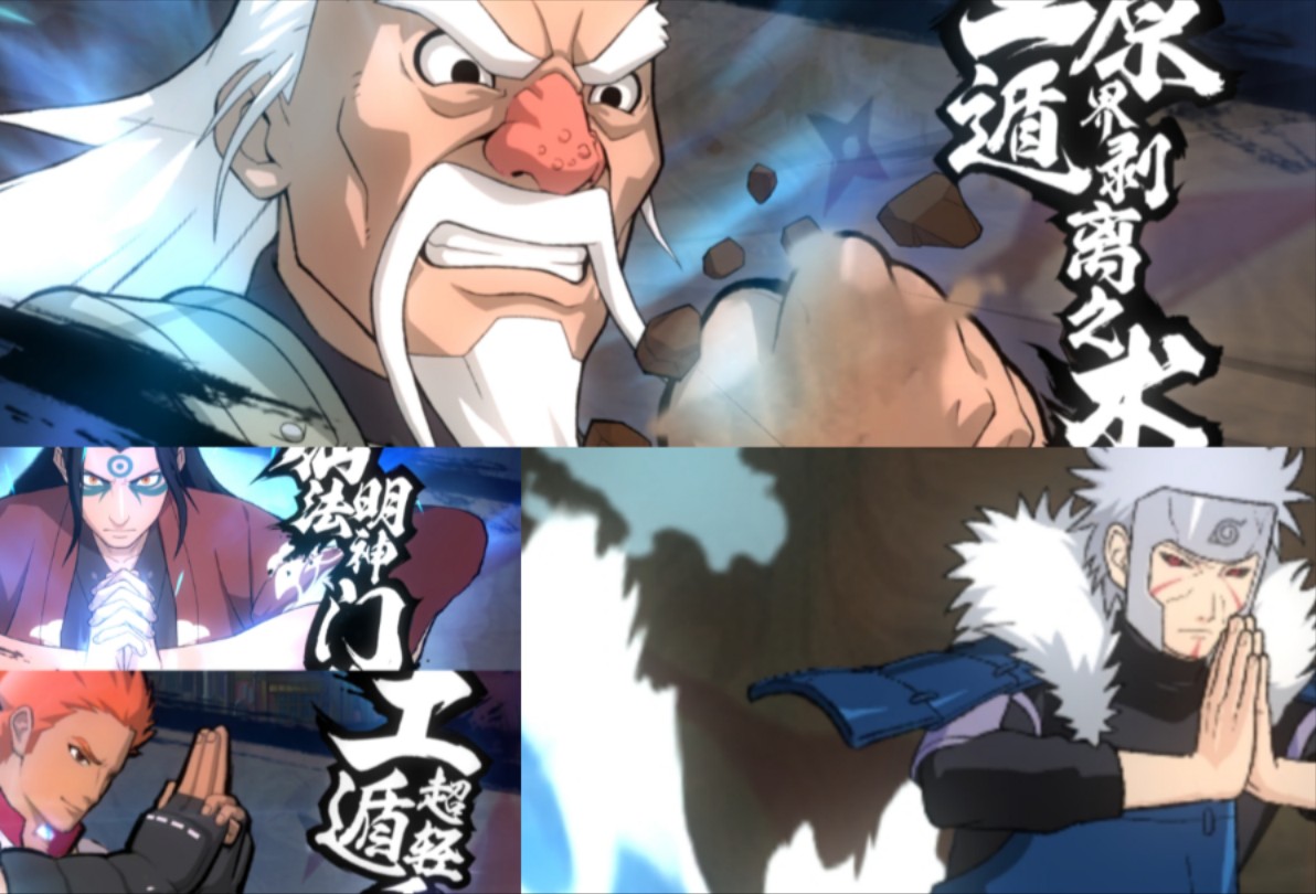 秽土二代的辅助--忍战大野木实战,这下让快节奏决斗场消失了