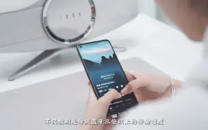 Télécharger la video: 5_集颜值与音质为一体的FIIL飞行家，竟还是无线Hi-Fi音箱，追求性价比就选它了！#FIIL飞行家音箱 #蓝牙音箱 #HiFi