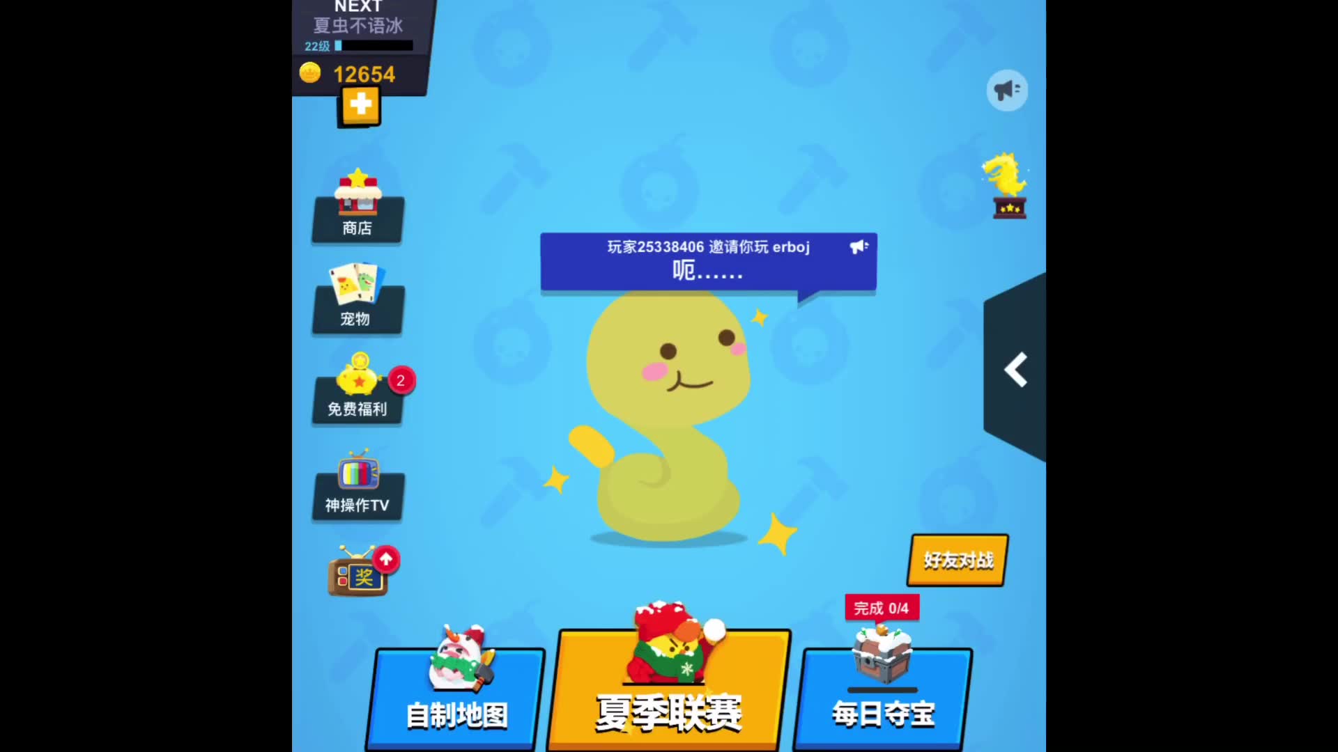 生肖派对:玩大佬安小眠的地图