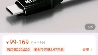 下载视频: 揭露HIFI这个行业有多么无耻