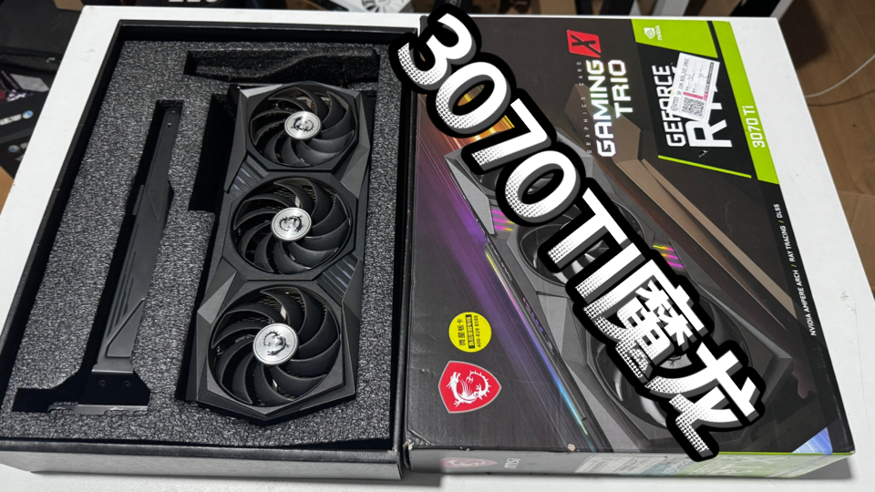 微星rtx3070多少钱入手_微星rtx3070怎么样 微星rtx3070多少钱入手_微星rtx3070怎么样「微星 rtx3070」 行业资讯