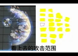 Download Video: 银灰新皮三技能特效加个框是为了让我不误解攻击范围吗