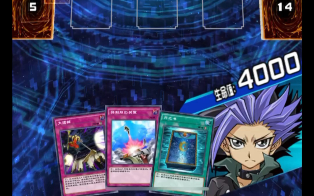 这就是游戏王为啥每次黄金包出来就一群人退坑展示