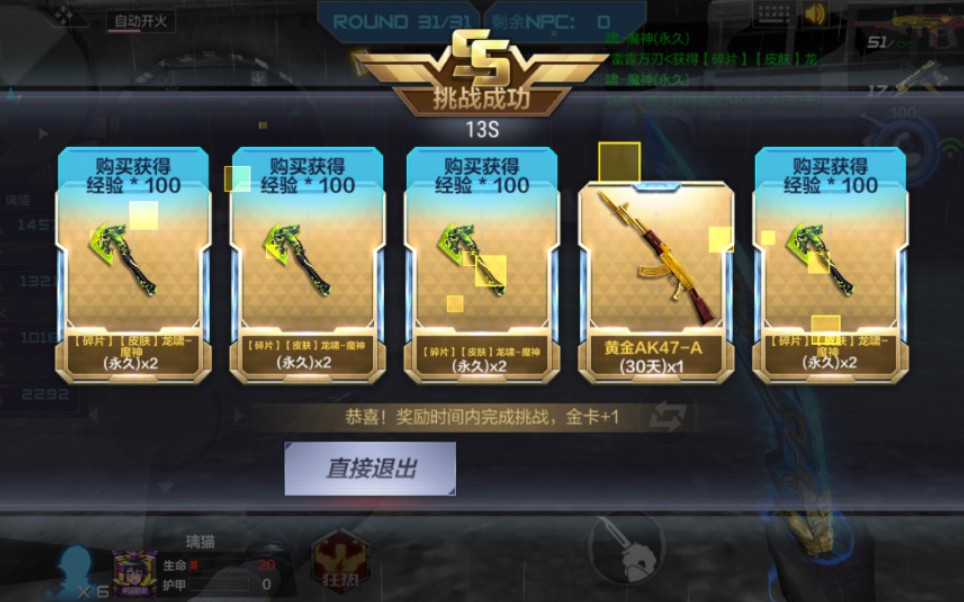 cf手游时隔一年之后仓库会有什么翻天覆地的大变化.