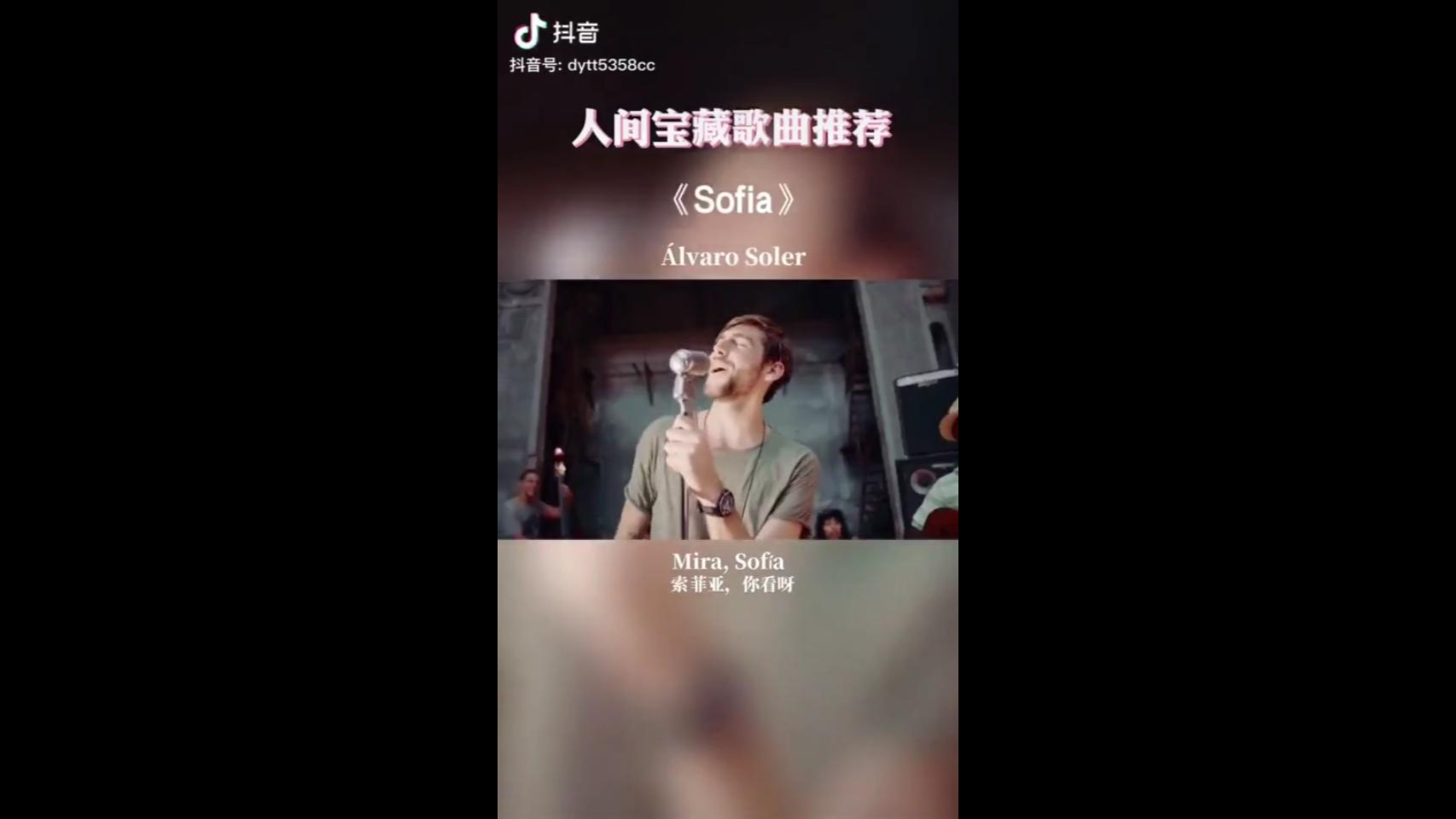 [图]抖音最好听情歌歌曲大合集