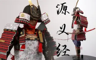 日本大铠 搜索结果 哔哩哔哩 Bilibili