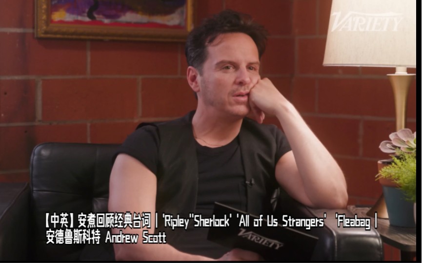 [图]【中英】安煮回顾经典台词 | 'Ripley''Sherlock' 'All of Us Strangers'  'Fleabag | Andrew Scott