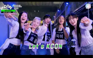 Download Video: [花园中字] OH MY GIRL 沙特阿拉伯KCON behind