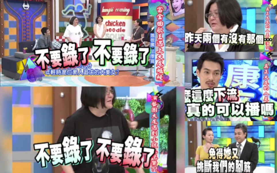 s:聊聊你跟朱延平导演的绯闻哔哩哔哩bilibili