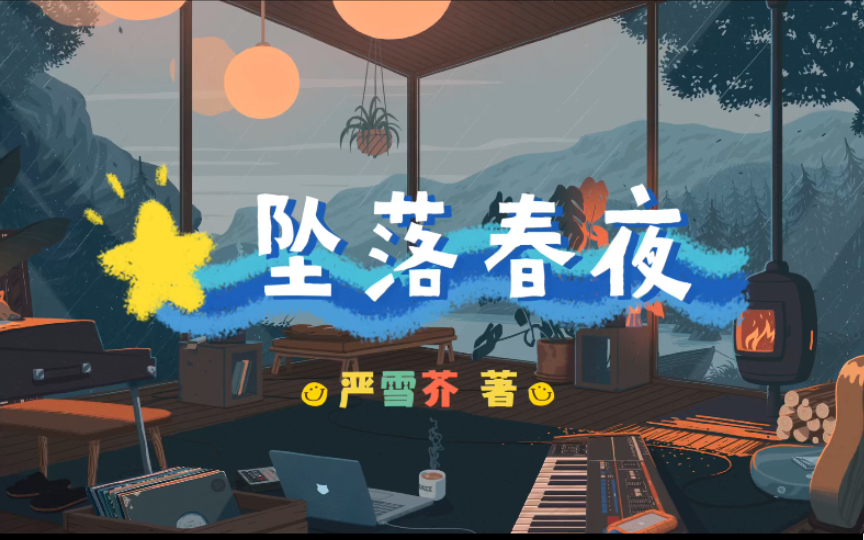 【言情小说分享】一看就上瘾的娱乐圈文!哔哩哔哩bilibili