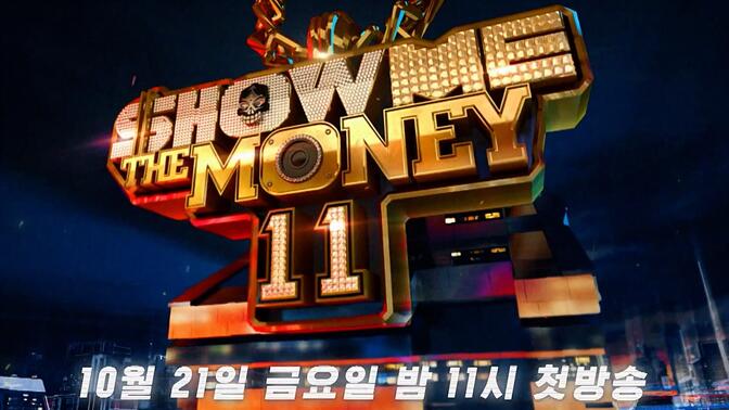 [图]《SMTM11》合集 更新至E02.221028 Show Me The Money 11 持续更新