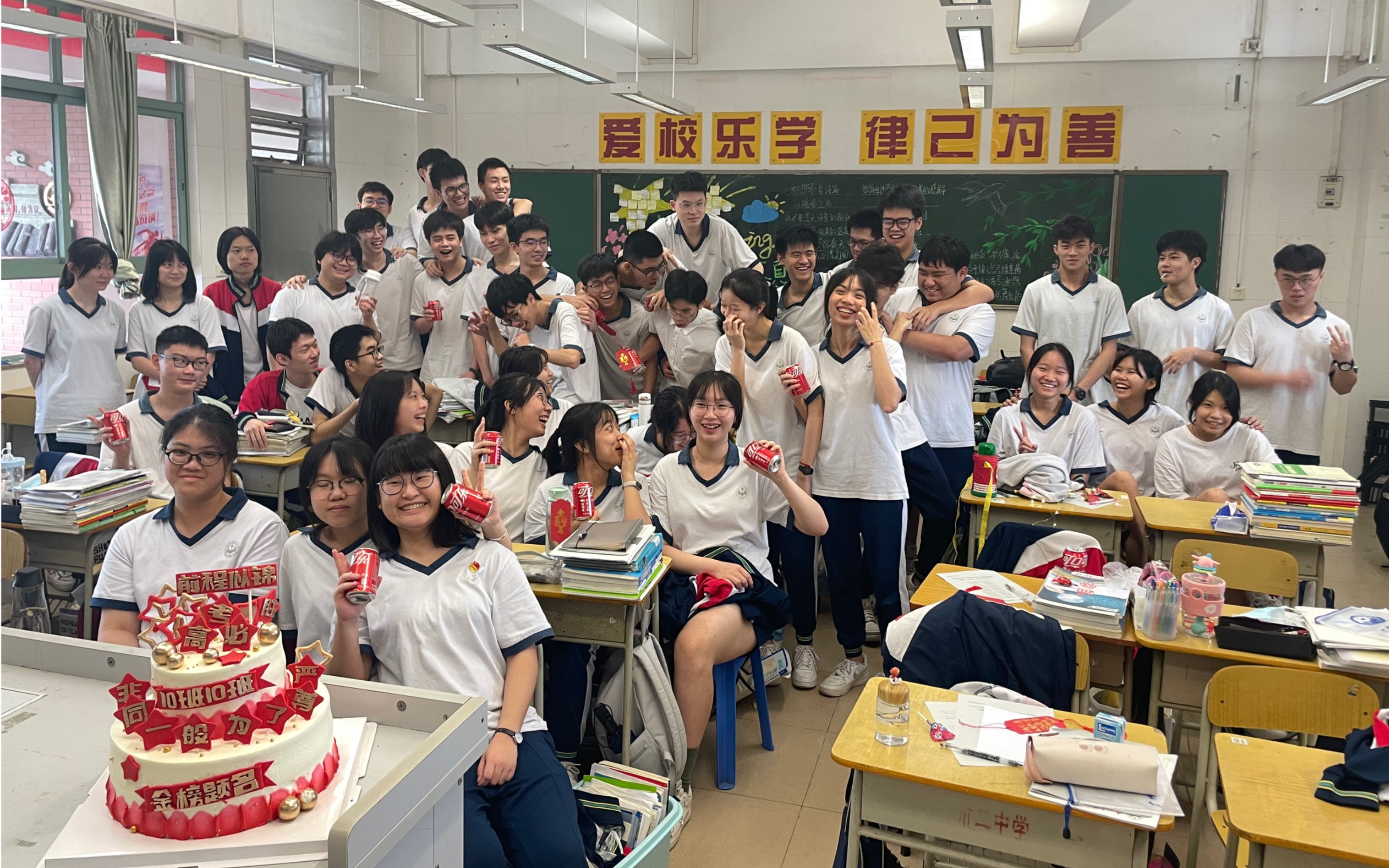 高三班 B站