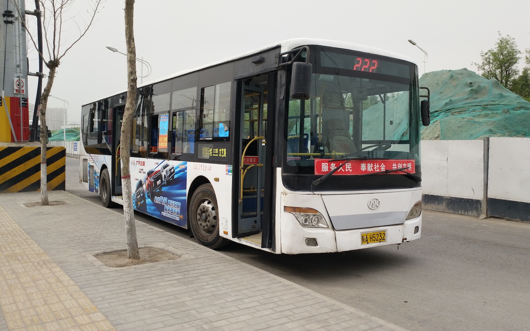 【西安公交pov】no.028; 222路延时摄影