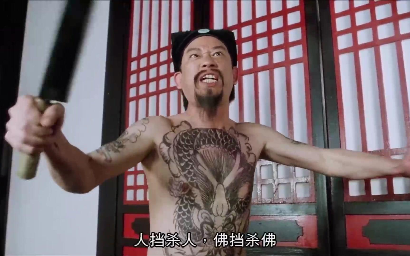 经典万恶之源视频出处:"我左青龙,右白虎,老牛在腰