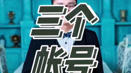 一个人可以实名几个账号??哔哩哔哩bilibili