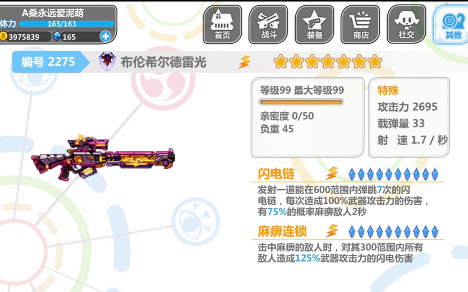 刷新缓存前往b站 bgm都来自undertale~这期做的比较粗糙,各位见谅啦