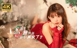 Download Video: 【完蛋！我也能追到美女了！】4K 最高画质 全流程通关攻略 真人互动恋爱游戏 类我被美女包围了