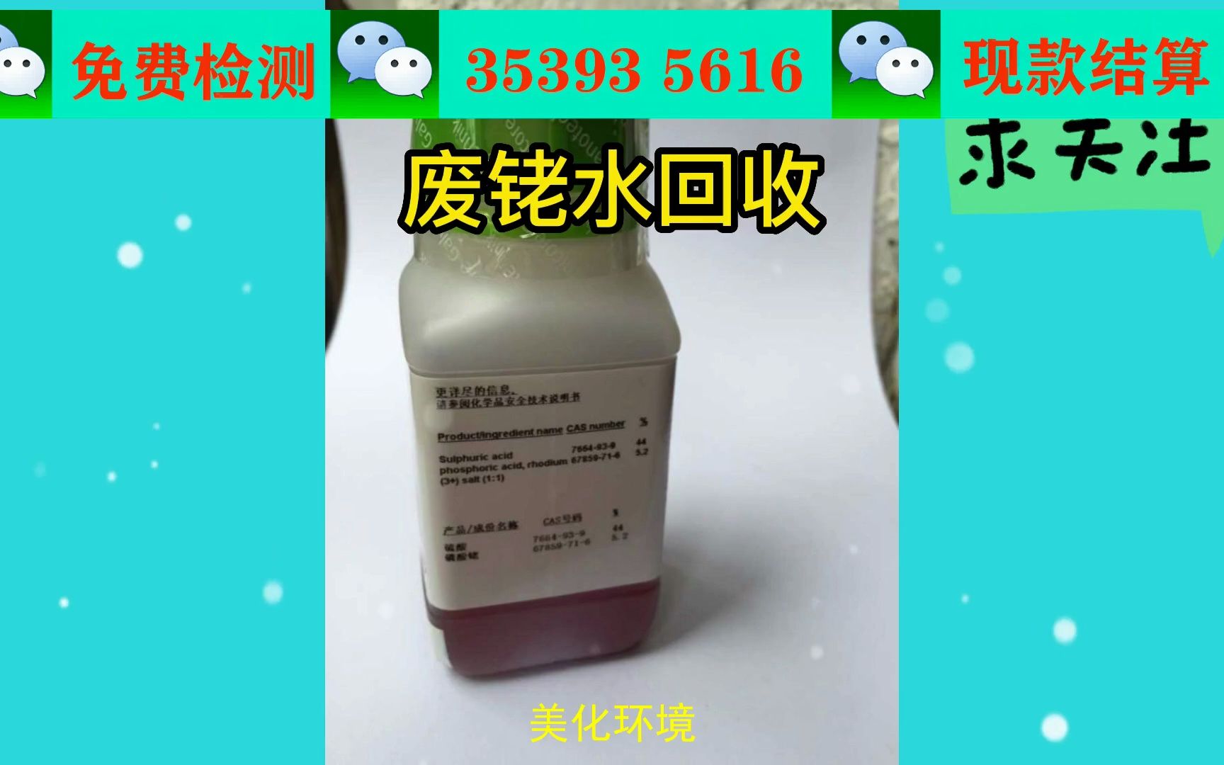 西安废铑水回收价格 报废旧钯催化剂回收提炼加工处理 钯粉回收正规专业公司哔哩哔哩bilibili