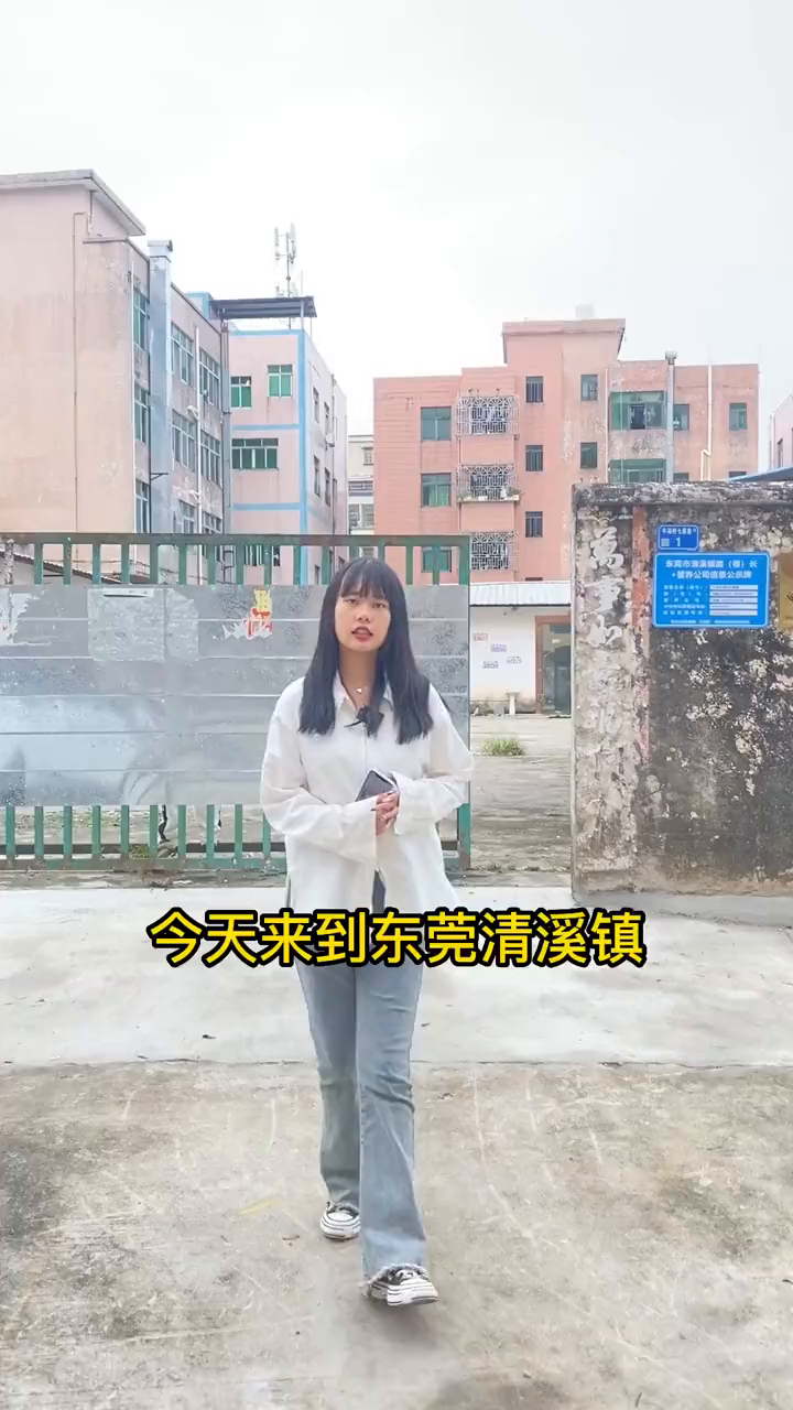 东莞清溪镇独门独院厂房配办公室.mp4哔哩哔哩bilibili