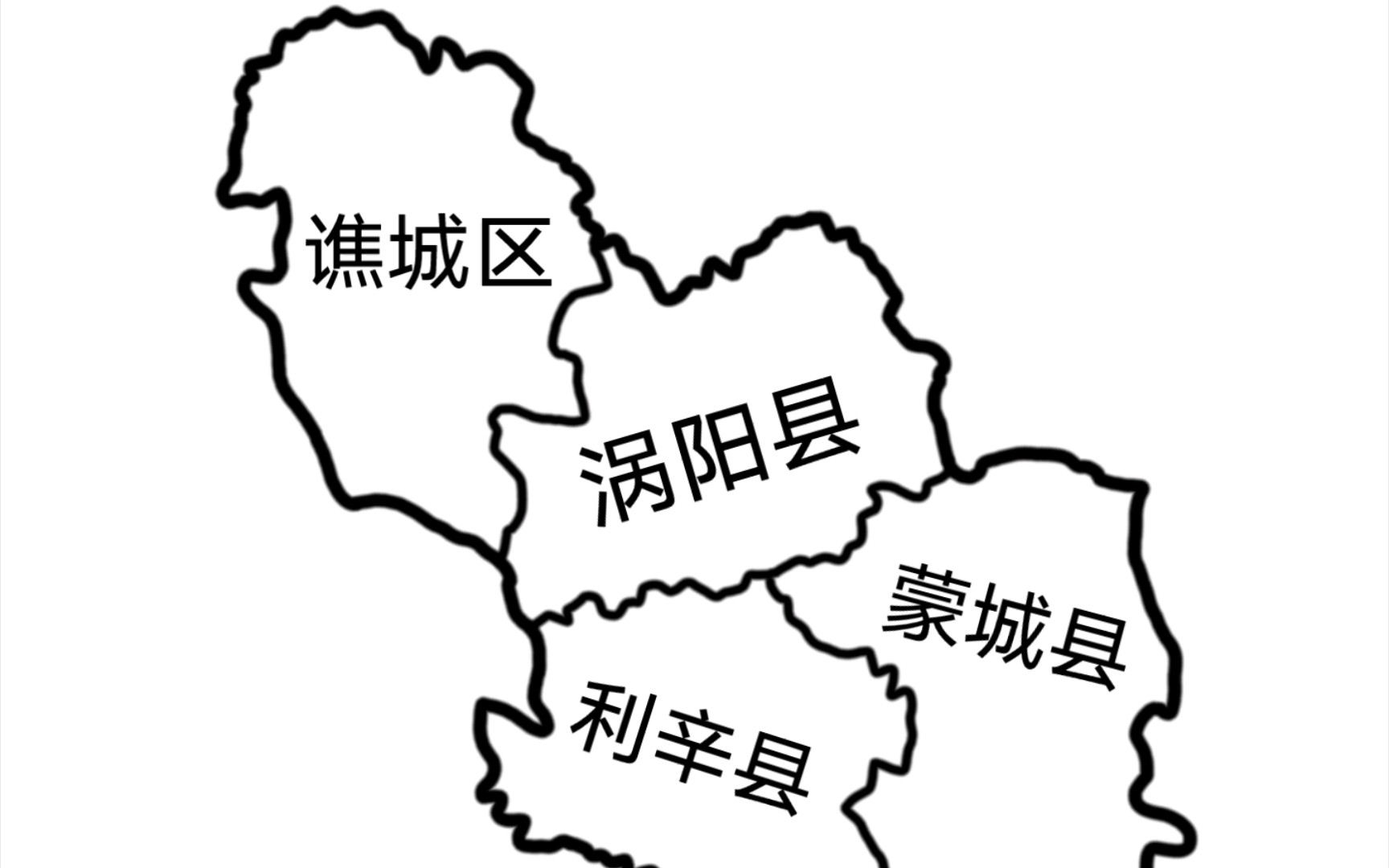 亳州行政区划变迁[1998-2024 ]