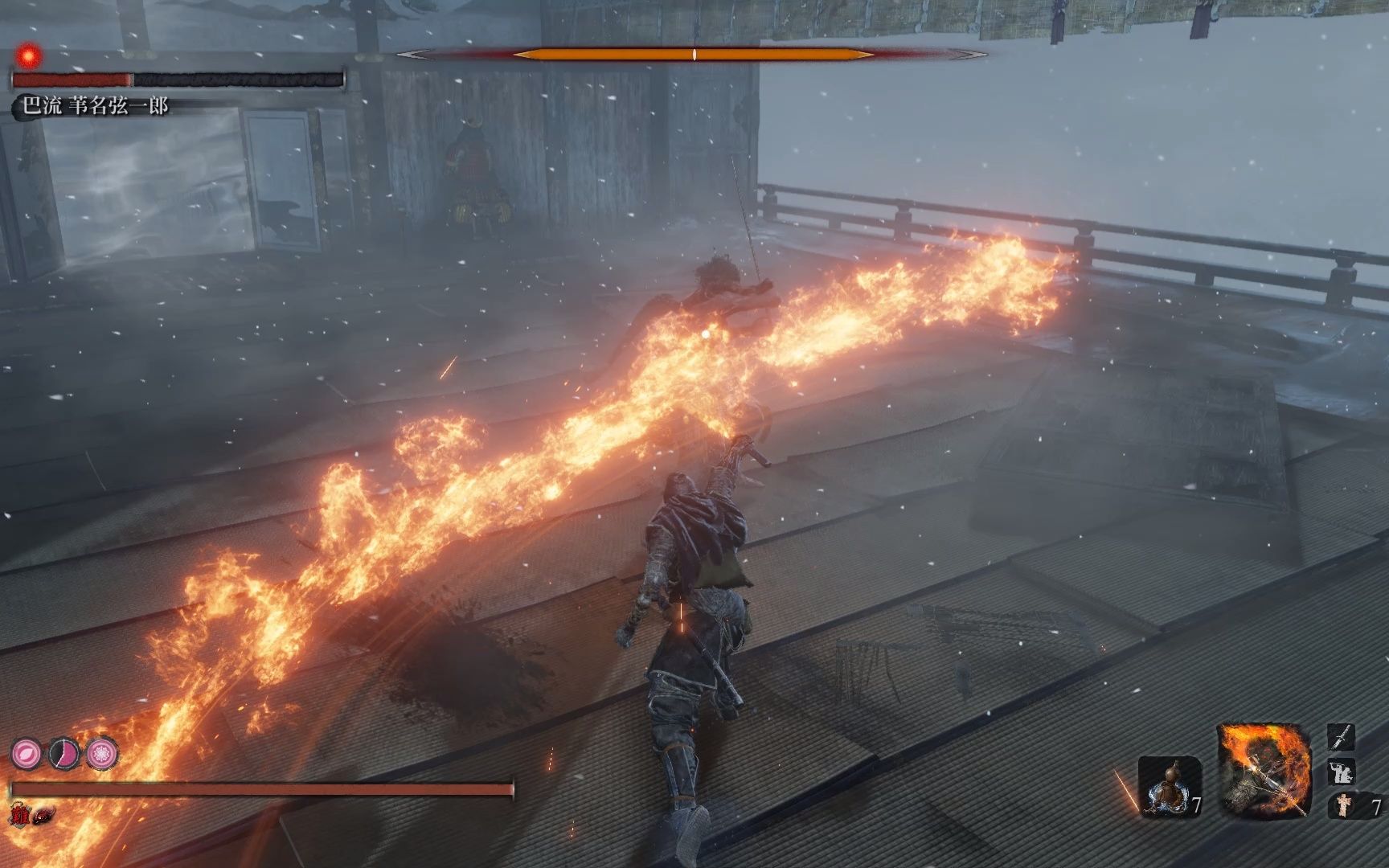 只狼六周目双难弦一郎秘传一心真帅配合吹火筒食用效果更佳