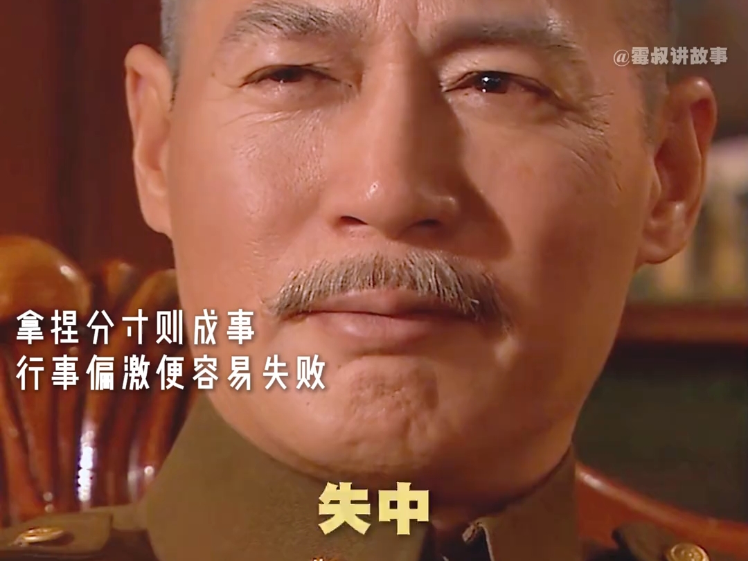 阎锡山自嘲：“是山西话害了我！” #了不起的混剪团 #共鸣叙事家 #历史 #电影