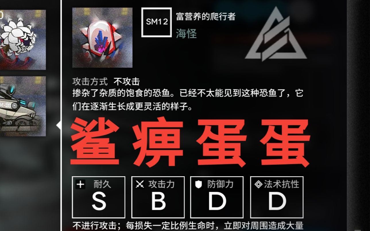 明日方舟我和奇趣蛋恶臭花睡觉觉svex6让海那边的敌人在睡梦里死去