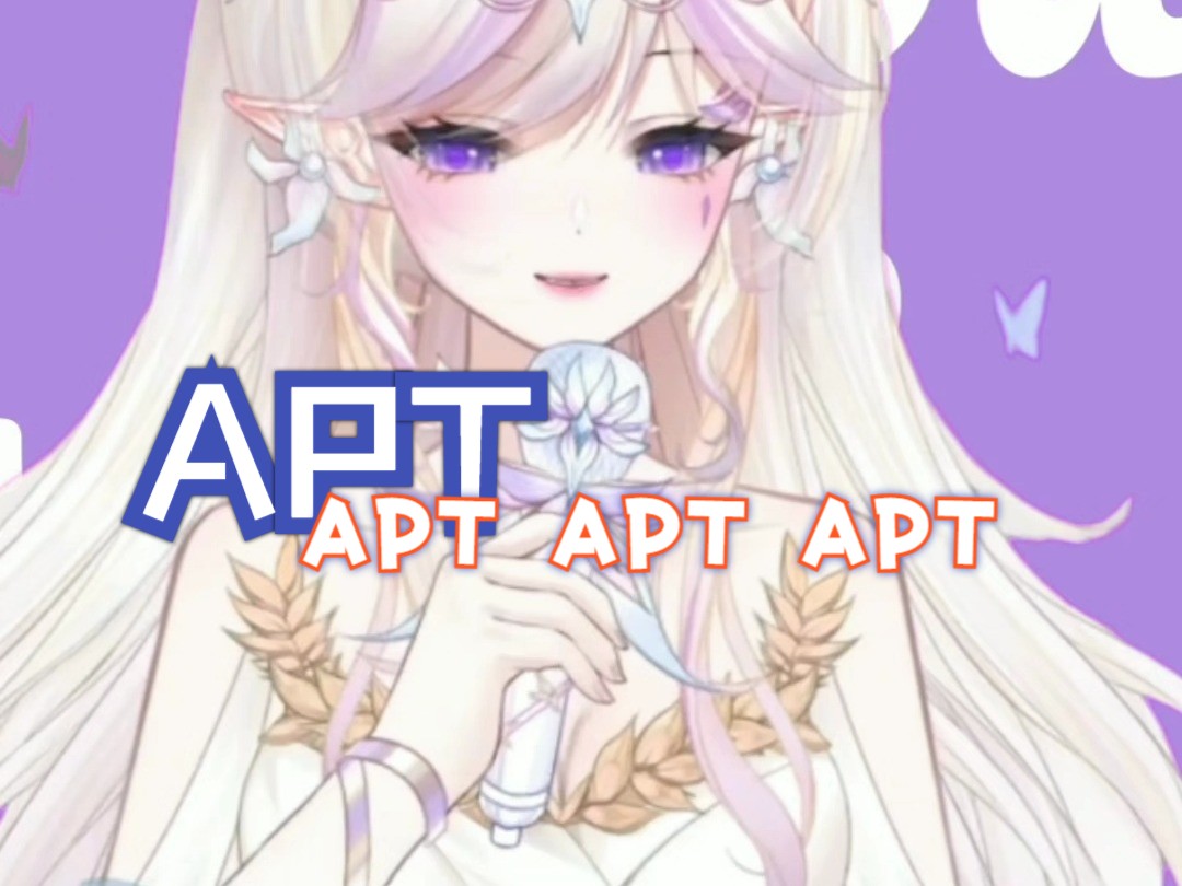 『APT』翻唱ⷥ…讐Š网超火/洗脑神曲 超甜“啊泼特”“啊泼特”| Cover 朴彩英哔哩哔哩bilibili