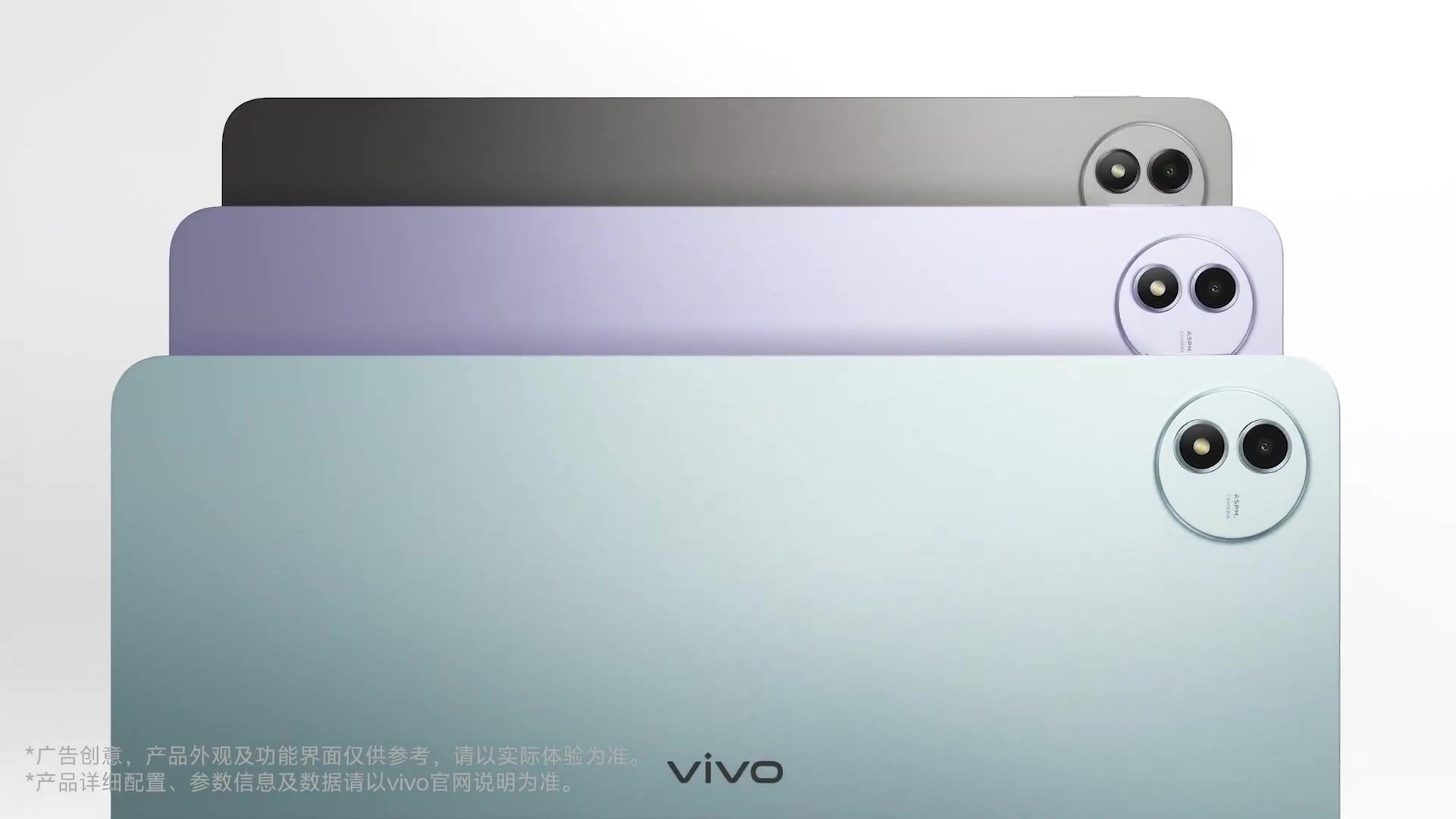 vivo Pad 系列宣传片 · 合集