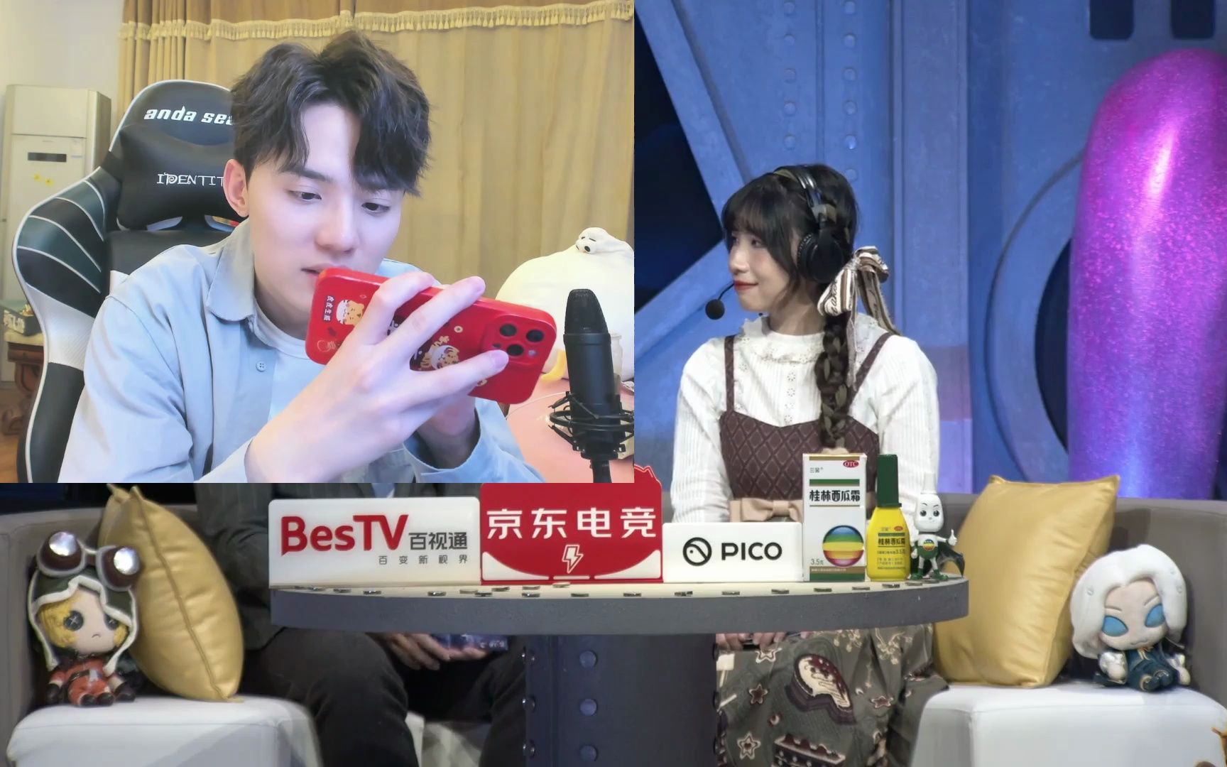 凉哈皮20230313部分直播回放