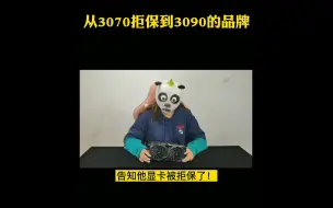 Download Video: 显卡拒保哪家强？发B站我看你还删不删