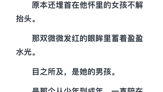 【莎头】《好久不见》第五章~ 全文移步主页专栏 《好久不见》哔哩哔哩bilibili