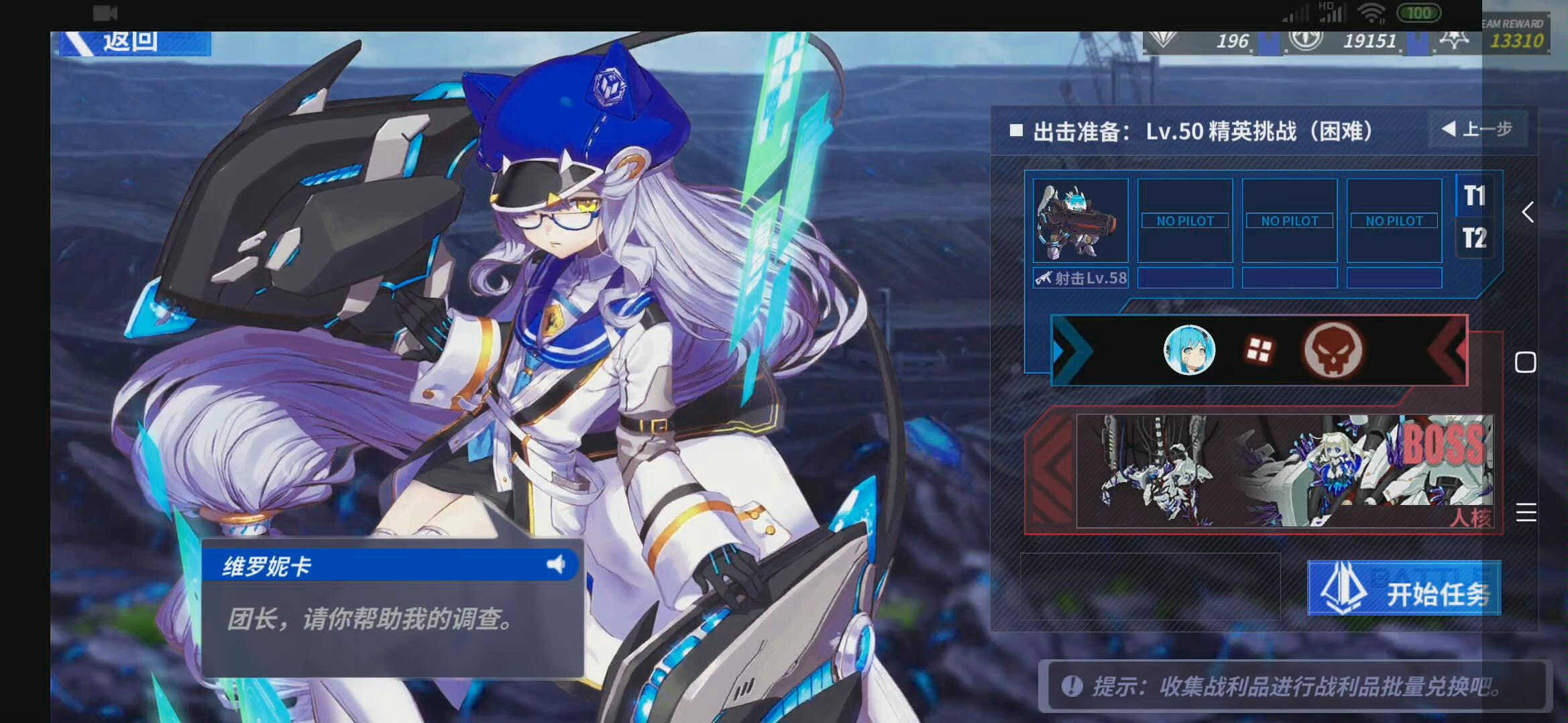 【重装战姬】诺娃站撸50活动本_哔哩哔哩 (゜-゜)つロ 干杯~-bilibili