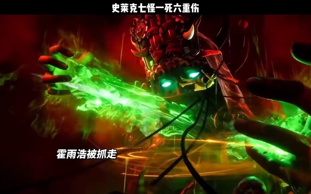 上一届正选算是废了#上抖音看国漫 #斗罗大陆2绝世唐门