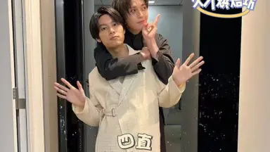 八木勇征 Cosmic Resonance パネル 八木勇征#-哔哩哔哩_Bilibili